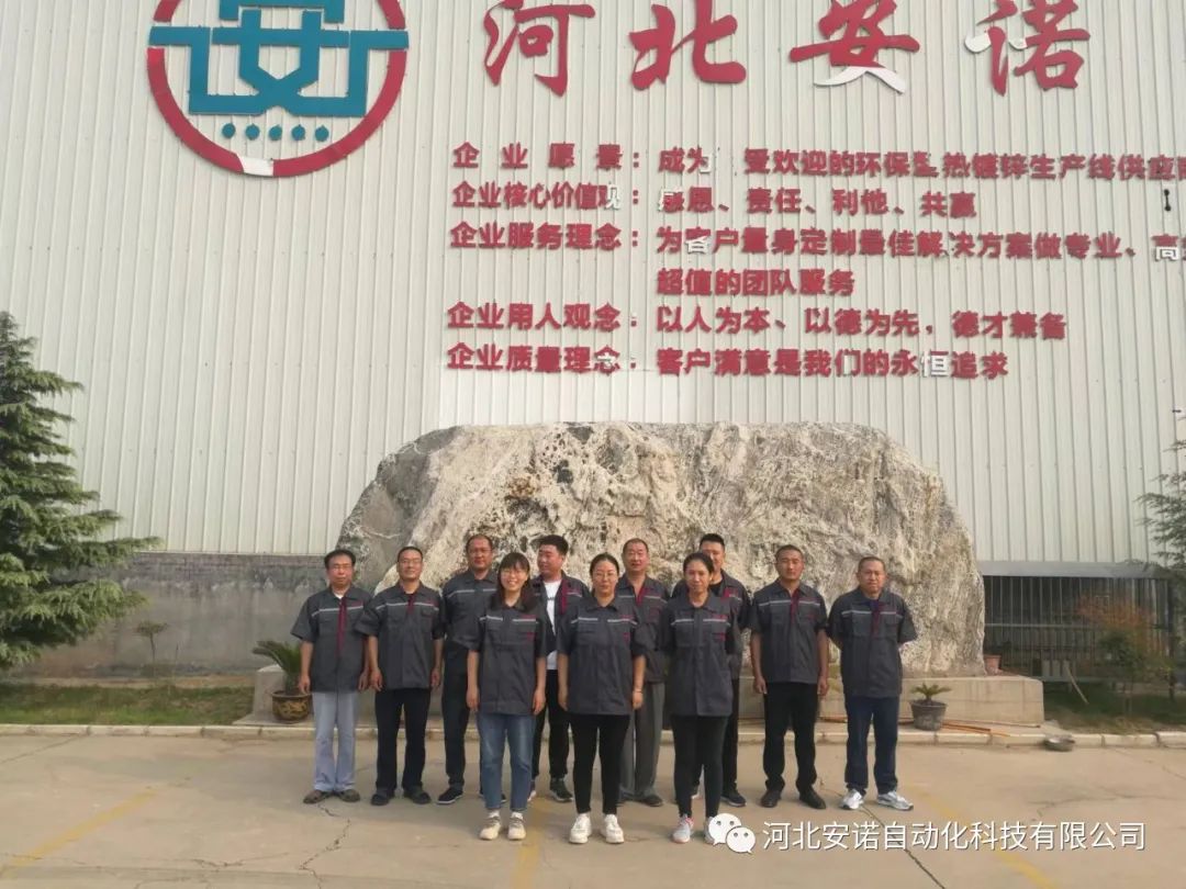 安邦定前程，信諾走天下，五星紅旗飄，回首新年期